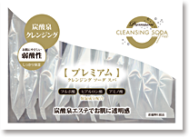 ピュアRe.セット10錠入り ピュアRe.セット10錠入り