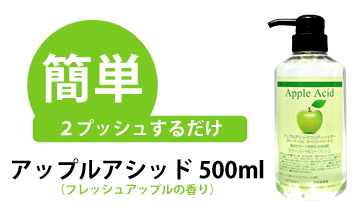 炭酸タブレット「ビューティーRe.セット」