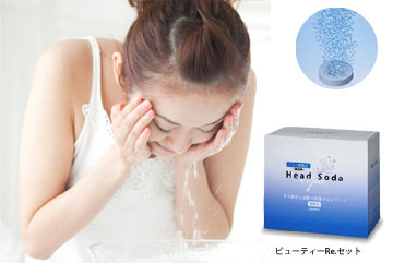 炭酸タブレット「ビューティーRe.セット」